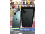 Apple iPhone 11 Pro Max 256GB