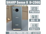 SHARP AQUOS sense8