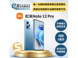 小米 Redmi Note 12 Pro 5G