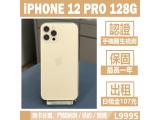 Apple iPhone 12 Pro 128GB