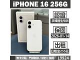 Apple iPhone 16 256GB