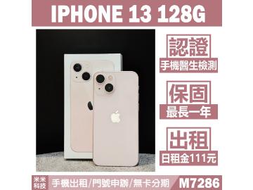 Apple iPhone 13 128GB