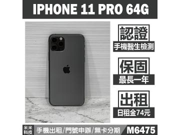 米米科技-旗艦店