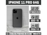 Apple iPhone 11 Pro 64GB