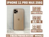 Apple iPhone 11 Pro Max 256GB