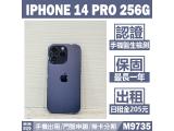 Apple iPhone 14 Pro 256GB