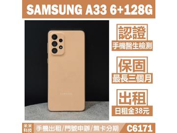 米米科技-旗艦店
