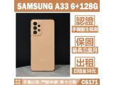 SAMSUNG Galaxy A33 5G (6GB/128GB)