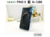 OPPO Find X 標準版