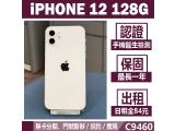 Apple iPhone 12 128GB