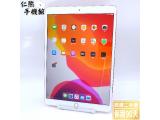 Apple iPad Pro 10.5 LTE 256GB
