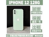 Apple iPhone 12 128GB