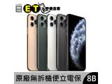 Apple iPhone 11 Pro Max 256GB