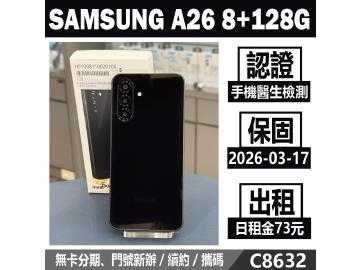 米米科技-承靜數位