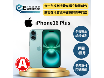 強老闆中古機-高雄五甲店