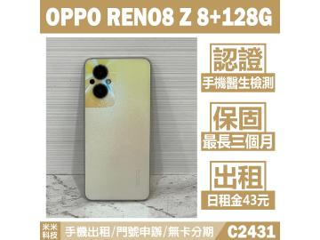 米米科技-旗艦店