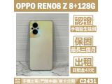 OPPO Reno8 Z 5G
