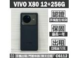 vivo X80