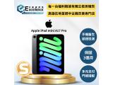 Apple iPad mini (2024) Wi-Fi 128GB