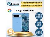 Google Pixel 8 Pro 256GB