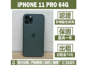 米米科技-瑞隆店