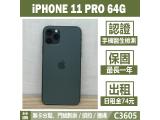 Apple iPhone 11 Pro 64GB