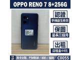 OPPO Reno7 5G