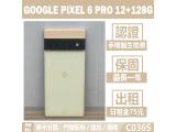 Google Pixel 6 Pro 128GB