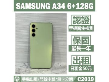 米米科技-旗艦店