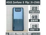 ASUS Zenfone 8 Flip ZS672KS 256GB