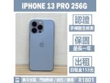 Apple iPhone 13 Pro 256GB