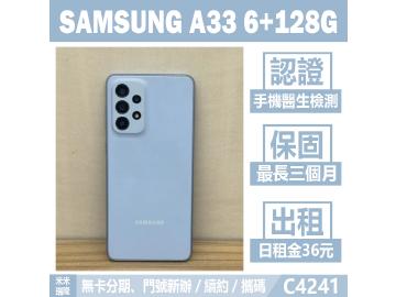 米米科技-瑞隆店