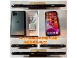 Apple iPhone 11 Pro Max 64GB