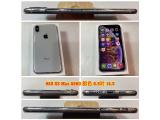 Apple iPhone XS Max 256GB