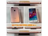 Apple iPhone 7 Plus 128GB