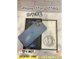 Apple iPhone 12 Pro 256GB