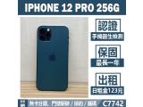 Apple iPhone 12 Pro 256GB