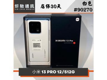 炘馳通訊