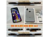 Apple iPhone XS 256GB