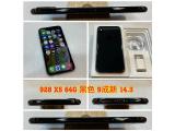 Apple iPhone XS 64GB