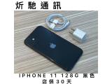 Apple iPhone 11 128GB