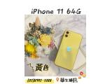 Apple iPhone 11 64GB