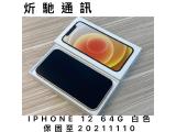 Apple iPhone 12 64GB