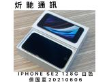 Apple iPhone SE (2020) 128GB