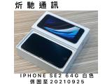 Apple iPhone SE (2020) 64GB