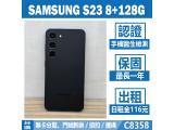 SAMSUNG Galaxy S23 128GB