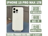 Apple iPhone 15 Pro Max 1TB