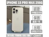 Apple iPhone 15 Pro Max 256GB