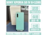 Sony Xperia 10 IV