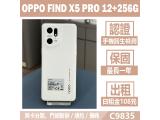 OPPO Find X5 Pro